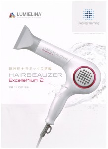 hairbeauzer2-01